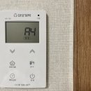 보일러 순환펌프 모터 고장 대성쎌틱 콘덴싱 A4 AA에러코드 무상 수리 교체 비용 후기