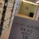 화정24시찜질사우나 이미지