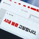 지에스25좌천아이유 | tvN 은밀한 감사 출연진 등장인물 정보 | 신혜선x공명 밀착 감사 로맨스 (4월 25일 첫방송)