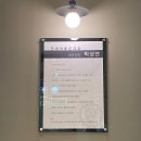 연세이좋은치과의원 이미지