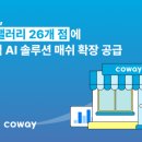 (주)메이아이 네이버블로그