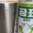 CU운양타운힐스점