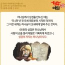 [현문현답] 故 이병철 회장님의 여덟번 째 질문은??? 이미지