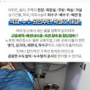 반석누수탐지공사 이미지