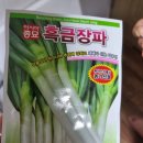 장파농장 이미지