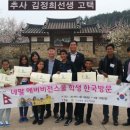 비젼스쿨 이미지