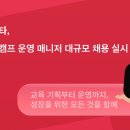 팀스