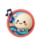 도레미 음악사 이미지