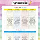 리드인독서역사논술학원 이미지