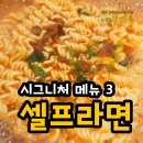 은행동갈비집여수 이미지