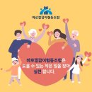 바로깔끔이협동조합