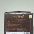 농업회사법인 가미 이미지