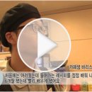 휴건강카페샘