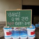 세진철물건재
