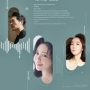 이천시 교원을 위한 힐링음악회 | 이천문화재단, ‘이천시 교원을 위한 힐링음악회’ 열려