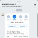 포쉬네일 로열파크씨티점
