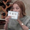 화난 솥뚜껑