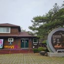운주산승마자연휴양림 이미지