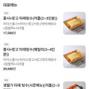 타래퀸 - 화성시 동탄장지천6길 66 | 타래퀸