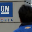 (주)GM 이미지