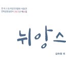 추억펜션 이미지