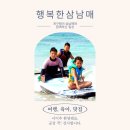 오리지널시카고피자 미사강변점 | 하남 미사 오리지널시카고피자 내돈내산 솔직후기