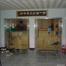 남교체육관 이미지