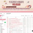 혀니네 | 혀니웨딩카페 웨딩협찬 선정된 후기 웨딩카페추천