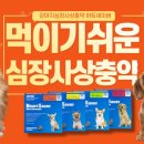 남양엘약국 이미지