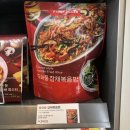 중화식품 | 파리바게뜨 냉동식품 추천! 중화풍 잡채볶음밥 n차 구매후기