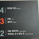 아트까페 이미지