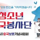 내고장탐방(일) 이미지