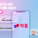 (주)천안수도 이미지