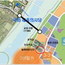 소담동_새샘마을 1단지 정류장 이미지