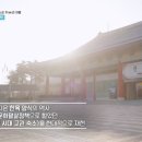 [1박2일] 에서 알차게 유등축제 홍보하는 진주시.jpgif 이미지