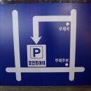 포인트아이안경콘텍트 이미지