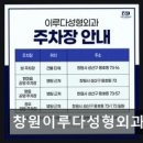 이루다성형외과의원 네이버블로그