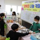 신평초등학교 이미지