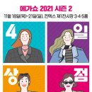 서진DCP
