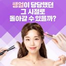 선한부자 인셀덤