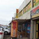 진도대교주유소 이미지