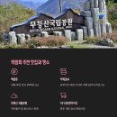 부티크일곡