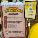 롯데마트 빅마켓 화장실 | 27개월아기 키즈카페 뽀로로파크 롯데맥스마트 금천점 방문 후기