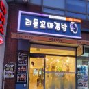 부평여산 이미지