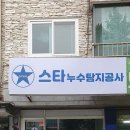 서암로 84번길 네이버블로그