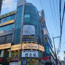 원탑병원 | 신촌 방탈출) 나의신방 - 신촌성심병원, 신촌 공테 원탑! 4인 후기
