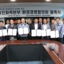 ㈜대한환경 이미지