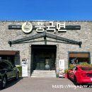 풍국면들안길점 네이버블로그