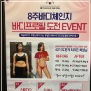 머슬마인드 이미지