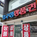구디자인 | 백 추천] 디올 카로백 미디엄 파우더베이지 언박싱 솔직후기👜(feat. 갤러리아 상품권 저렴하게 파는 곳)